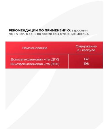 Vita-Standard Omega 3 in capsules - Buy Online on GoSupps.com