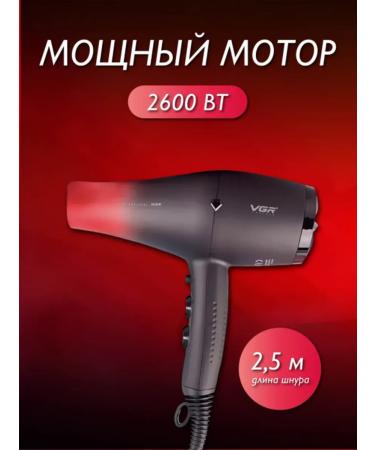 Babyliss Powerful hair hair dryer with nozzles