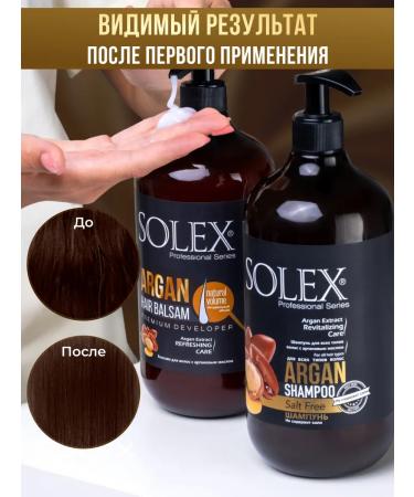SOLEX Set of shampoo and hair balm with argan oil - Buy Online on GoSupps.com