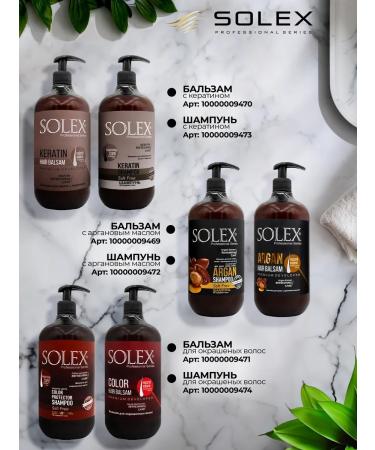 SOLEX Set of shampoo and hair balm with argan oil - Buy Online on GoSupps.com