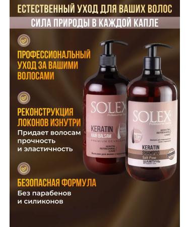 SOLEX Set of shampoo and hair balm with keratin - Buy Online on GoSupps.com