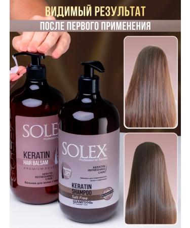 SOLEX Set of shampoo and hair balm with keratin - Buy Online on GoSupps.com