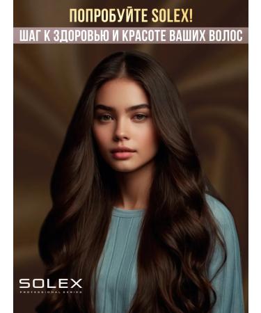 SOLEX Set of shampoo and hair balm with keratin - Buy Online on GoSupps.com