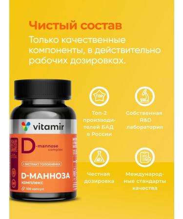 VITAMIR PRO D mannose from cystitis complex 100 capsules - Buy Online on GoSupps.com