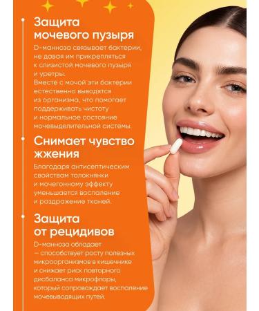 VITAMIR PRO D mannose from cystitis complex 100 capsules - Buy Online on GoSupps.com