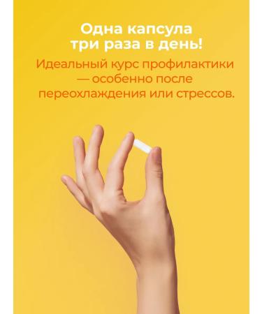 VITAMIR PRO D mannose from cystitis complex 100 capsules - Buy Online on GoSupps.com