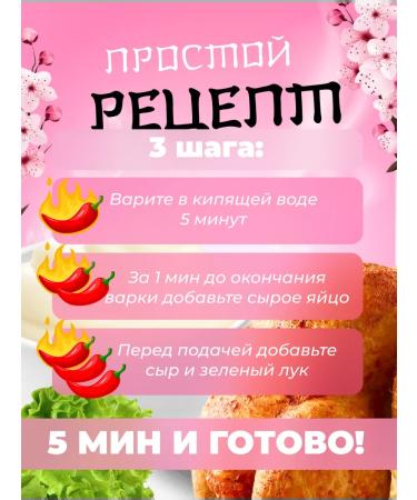 Lapsha Buldak carbonar in a glass 105g - Buy Online on GoSupps.com