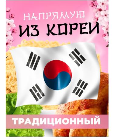 Lapsha Buldak carbonar in a glass 105g - Buy Online on GoSupps.com