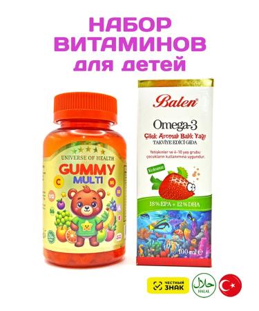 Universe of Health Omega 3 for children syrup strawberry T rkiye Multivitamins