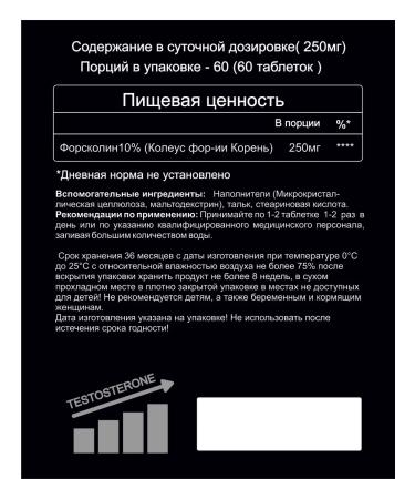 ravnutrition Forskolin 60 tablets 250 mg - Buy Online on GoSupps.com