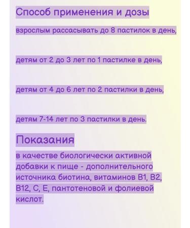 Naturino loaf of currants 15 packages - Buy Online on GoSupps.com