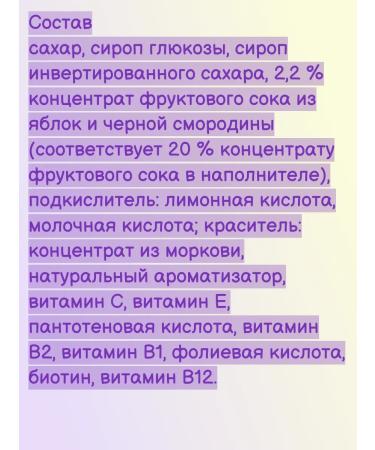 Naturino loaf of currants 15 packages - Buy Online on GoSupps.com