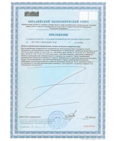 Naturino loaf of currants 15 packages - Buy Online on GoSupps.com