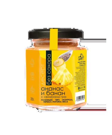 I would eat it myself Jem without sugar pineapple and banana 200g - Buy Online on GoSupps.com