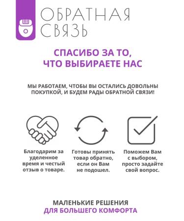 A trifle Charging 13V - 0.4A for epilators Philips Satin Long 2m - Buy Online on GoSupps.com