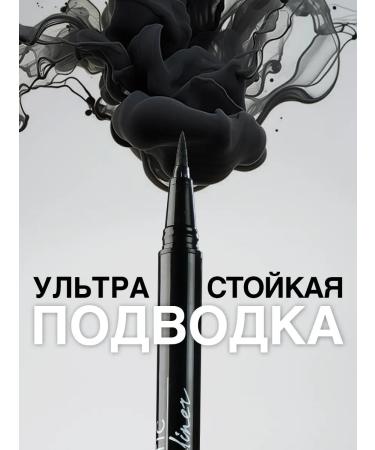 NB cosmetic Eye eyeliner black moisture resistant