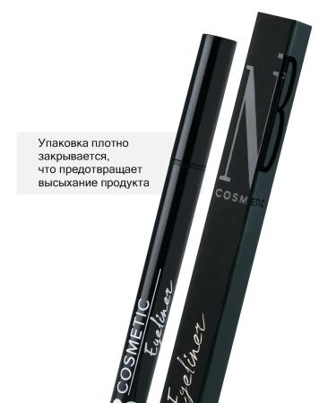NB cosmetic Eye eyeliner black moisture resistant - Buy Online on GoSupps.com