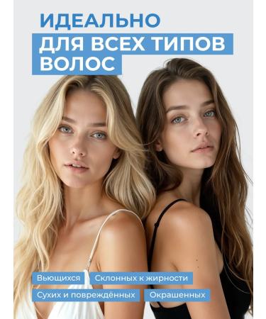 Rocket Shampoo and hair balm strengthening and growth - Buy Online on GoSupps.com