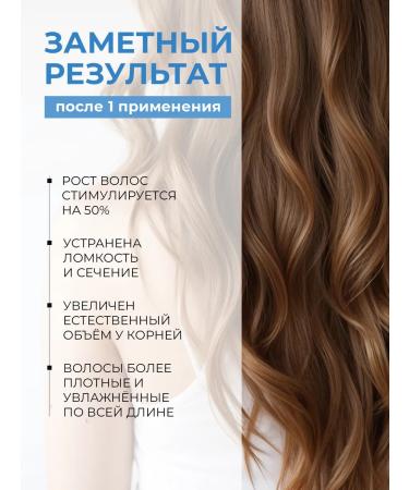 Rocket Shampoo and hair balm strengthening and growth - Buy Online on GoSupps.com