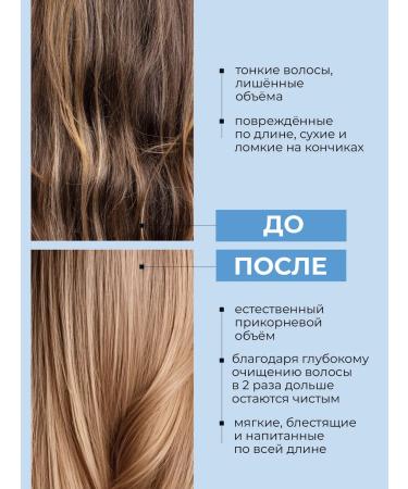 Rocket Shampoo and hair balm strengthening and growth - Buy Online on GoSupps.com