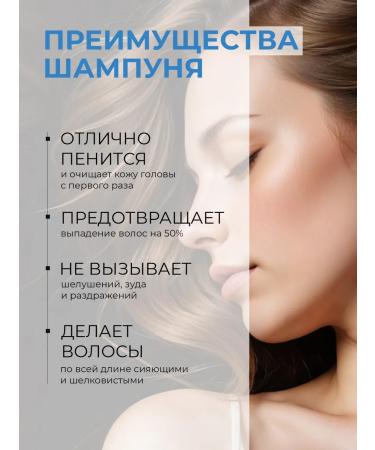 Rocket Shampoo and hair balm strengthening and growth - Buy Online on GoSupps.com