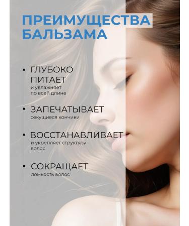 Rocket Shampoo and hair balm strengthening and growth - Buy Online on GoSupps.com