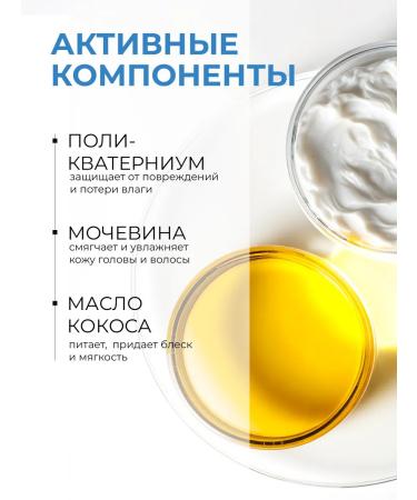 Rocket Shampoo and hair balm strengthening and growth - Buy Online on GoSupps.com