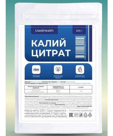 Use&Health Potassium citrate keto powder 200 grams