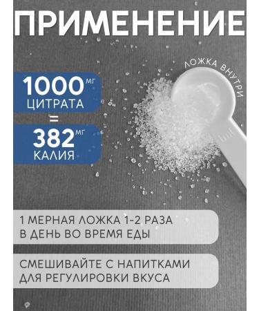 Use&Health Potassium citrate keto powder 200 grams - Buy Online on GoSupps.com