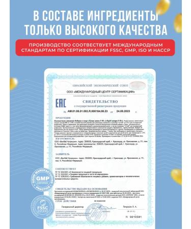 MOVI Omega 3 in mini capsule set of three - Buy Online on GoSupps.com