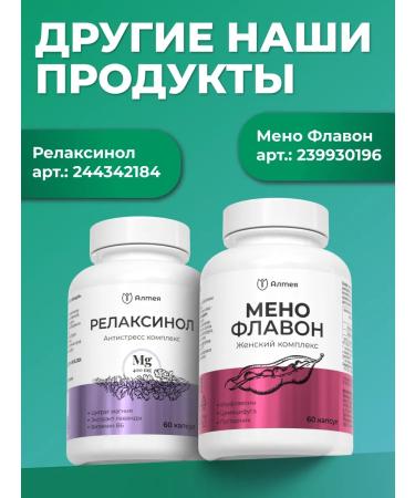 Althea Lymphax to maintain and cleanse the lymphatic system - Buy Online on GoSupps.com