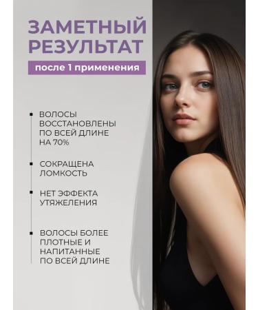 Rocket Level 1 Shampoo and hair balm restoring - Buy Online on GoSupps.com