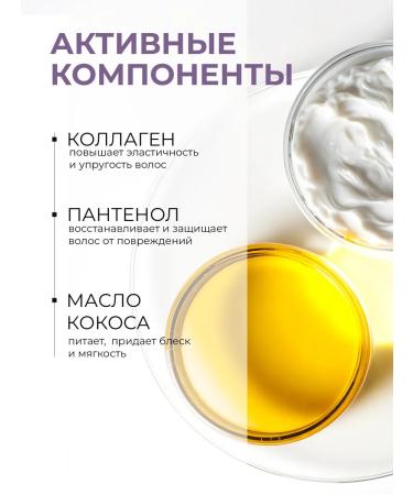 Rocket Level 1 Shampoo and hair balm restoring - Buy Online on GoSupps.com