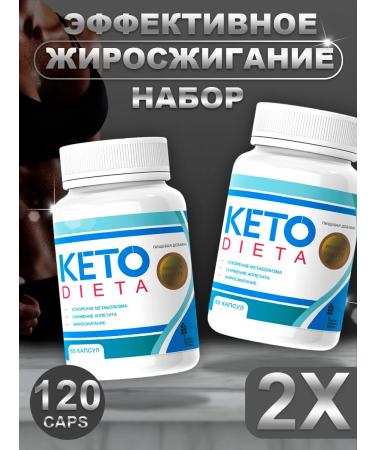 Keto diet Fat -burner for weight loss in capsules
