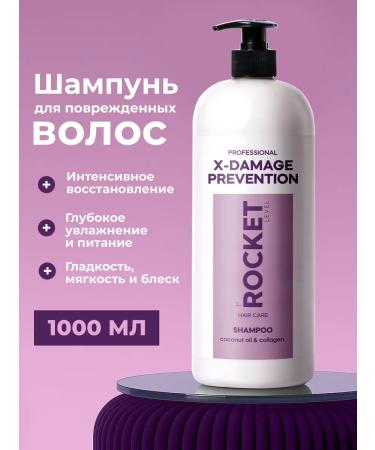 Rocket Level 1 Women's hair moisturizer to moisturize