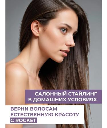 Rocket Level 1 Women's hair moisturizer to moisturize - Buy Online on GoSupps.com