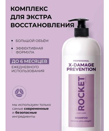 Rocket Level 1 Women's hair moisturizer to moisturize - Buy Online on GoSupps.com