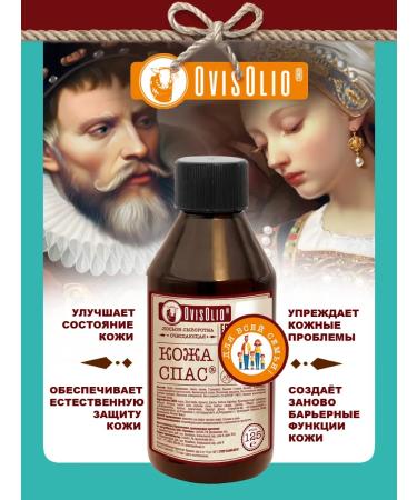 SPECIAL OINTMENT Loton-class cleansing leather-spas for problem skin - Buy Online on GoSupps.com