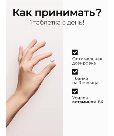 TETRALAB Gaba (gaba) gamma aminoles acid + vitamin B6 90 tab - Buy Online on GoSupps.com