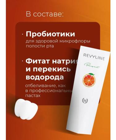 Revyline Toothpaste Reviline Perfect juicy grapefruit. - Buy Online on GoSupps.com