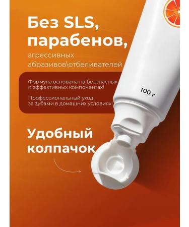 Revyline Toothpaste Reviline Perfect juicy grapefruit. - Buy Online on GoSupps.com