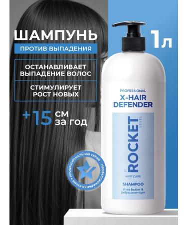 Rocket Shampoo for hair growth female against falling out