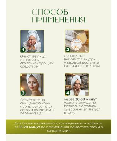 Petitfee Hydrogel patches with collagen and coenzym Q10 60 pcs - Buy Online on GoSupps.com