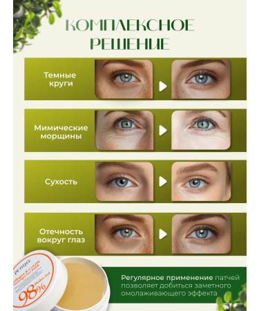 Petitfee Hydrogel patches with collagen and coenzym Q10 60 pcs - Buy Online on GoSupps.com