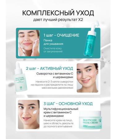 beauty365 Foam for washing with a brush "Perfect Whip" 160 ml - Buy Online on GoSupps.com