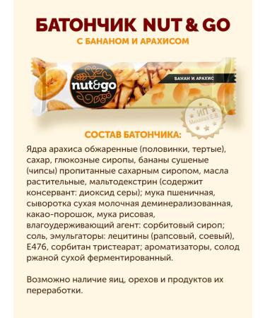 KDV Assorted Batonchiki Nut and GO 10 tastes - Buy Online on GoSupps.com