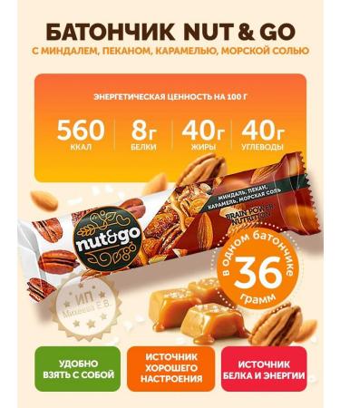 KDV Assorted Batonchiki Nut and GO 10 tastes - Buy Online on GoSupps.com