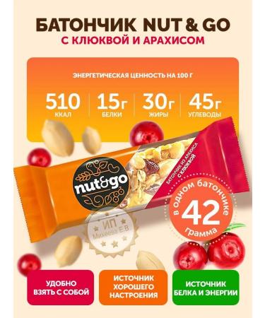 KDV Assorted Batonchiki Nut and GO 10 tastes - Buy Online on GoSupps.com