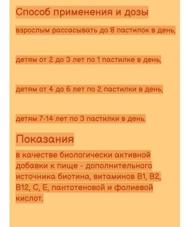 Naturino loan orange 15 packages - Buy Online on GoSupps.com