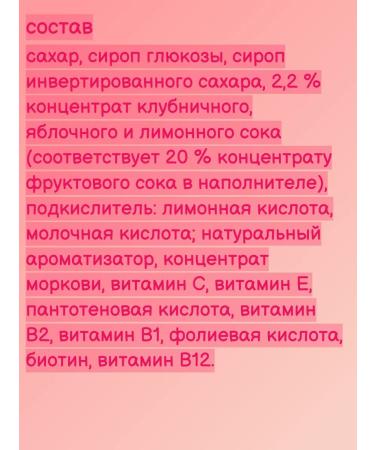 Naturino strawberries 10 packs - Buy Online on GoSupps.com